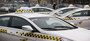 Региональный МинТранс о рейдах в декабре по проверке легковых такси